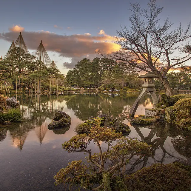 Kenrokuen Kanazawa image